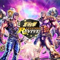 『北斗の拳 LEGENDS ReVIVE』“新UR拳士登場イベントガチャ”に強く美しく成長した「リン」が登場！