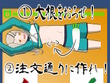 なんだこれは…！『学園アイマス』のファンゲーム『篠澤広の肋骨で大根をおろすゲーム』が突如トレンド入り 画像