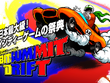 国内最大級インディーゲームの祭典「BitSummit Drift」 オフィシャルセレクションのタイトル情報が公開！ 画像