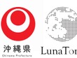 沖縄県、eスポーツ活用で地域活性化へ―LunaToneらがコンサルティング業務受託 画像