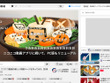 サイバー攻撃でサービス停止していた「ニコニコ動画」がついに復活！情報漏洩に関する調査結果も報告 画像