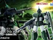 「機動戦士Zガンダム」より「ジム・スナイパーカスタム （ジャブロー防衛隊仕様）」がROBOT魂で立体化！ハイパー・バズーカなど豊富な装備が付属 画像