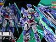 「METAL BUILD ダブルオークアンタ フルセイバー」がイベント開催記念商品として登場！4本目の“GNブレイド”などで新たなシルエット構築が可能に 画像