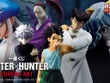 「HUNTER×HUNTER」新作一番くじの全ラインナップ公開！キメラアント編よりゴンやカイト、ネフェルピトーら6人が勢揃い 画像