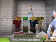 これだーれだ!? ホロライブのマイクラ配信で爆誕した兎田ぺこらの「ファッションセンターぺこむら」-なりきりファッションであの有名キャラクターを再現！ 画像