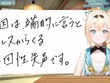 ホロライブ・風真いろはが一部活動休止へ―諸々のイベントが落ち着いたこのタイミングで、心因性失声の回復に努める 画像