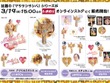 金ピカでアゲアゲ！しまむら「マツケンサンバ」グッズがオンラインストア限定で販売―殿の“顔だけ”アクキーなどラインナップ 画像