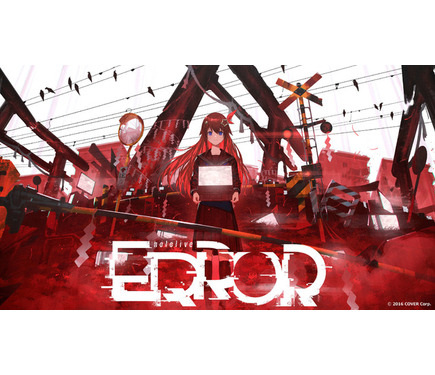 ホロライブのホラゲー、『hololive ERROR』発売開始！自撮り風ポスト 