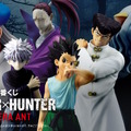 「HUNTER×HUNTER」新作一番くじの全ラインナップ公開！キメラアント編よりゴンやカイト、ネフェルピトーら6人が勢揃い 画像