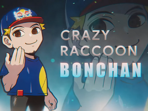 「EVO 2019」優勝の‘‘ボンちゃん’’選手がCrazy Raccoonに加入！今年はCRで正義を執行する 画像