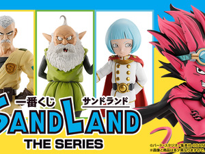 ベルゼブブの二次元彩色フィギュアは必見！鳥山明原作「SAND LAND: THE SERIES」一番くじ全ラインナップが公開 画像