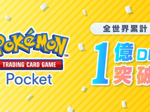 『ポケポケ』わずか4か月で1億ダウンロードを突破！電撃的な人気で驚異の記録を達成 画像