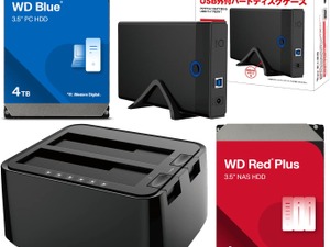 【Amazonセール】定番の大容量HDDと組み合わせたい！WD製品と「玄人志向」の簡単組立HDDケース＆挿すだけSSD対応スタンドがセットでお買い得 画像