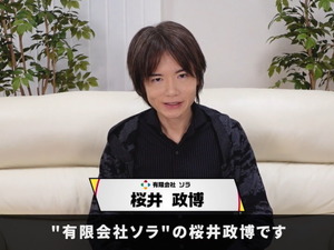 『星のカービィ』生みの親・桜井政博氏が芸術選奨文部科学大臣賞を受賞！YouTubeチャンネルでの成果を受けて―「文化人を名乗ってよいということでしょうか」 画像