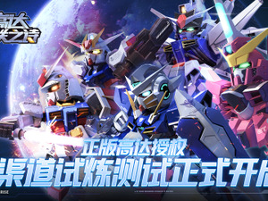 ジージェネっぽい公式ガンダムゲーが配信、“中国の艦これ”こと『戦艦少女R』に新作も―次なるヒット作を探せ！日本未上陸の注目ゲームアプリ3選【2025年3月16日】 画像