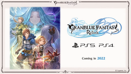 オンライン対応アクションRPG『GRANBLUE FANTASY Relink』PS5/PS4向けに2022年発売決定！世代間クロスプレイも対応