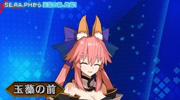 『Fate/EXTRA Record（仮称）』に「玉藻の前」参戦が正式に決定─リメイク版宝具シーンはまさに圧巻！