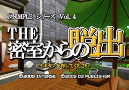 @SIMPLEシリーズ Vol.4 THE 密室からの脱出