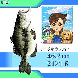 バス釣りライフ