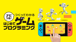 桜井政博氏が“試しに作った”ゲームに「さすがプロ」「天才」の声、続出！射撃と加速が同一になったSTGを『はじめてゲームプログラミング』で制作