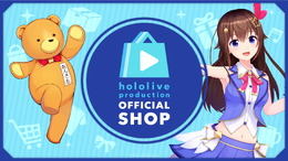 ホロライブ関連グッズはここからチェック！公式ショップ「hololive production OFFICIAL SHOP」オープン