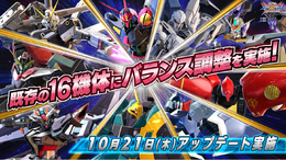 『ガンダム EXVS.2 クロスブースト』サザビー一強時代が到来？ 配信者たちは新機体ダハックに注目