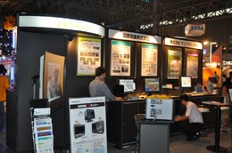 【TGS2009】ビジネスソリューションコーナーから注目ブースを紹介