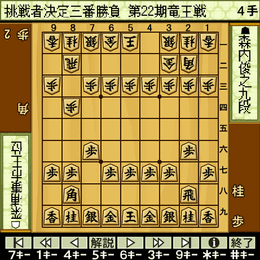 竜王戦のリアルタイム中継も。将棋を楽しむ携帯サイト「竜王戦△将棋道場」オープン！ 