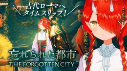 ○○○○さん！絶対に許さない！！！！「のりプロ」鬼灯わらべさんによる『忘れられた都市』プレイインプレッション