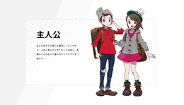 『ポケモン』男たちの熱き戦い!「あなたが思う歴代の中で一番好きな男性主人公は?」【アンケート】