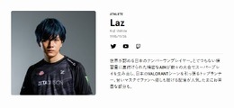 『VALORANT』世界大会で“Laz寝る”ブーム到来！？各国のライバルが取り入れたリラックスポーズ