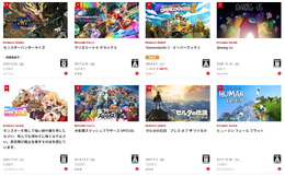 1位は“あの挑戦的作品”！ニンテンドースイッチの「2022年上半期ダウンロードランキング」発表