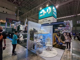 東京ゲームショウにお値段以上「ニトリ」が初出展―カッコいい&オシャレなゲーミング家具をまとめて揃える魅力【TGS2022】