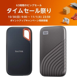 【Amazonタイムセール祭り】人気のストレージ製品が安い!ポケモン新作に備えてマイクロSDカードの準備はOK?