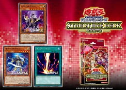 『遊戯王』突如流行り出した“JK蟲惑魔”って何！？「蟲惑魔」の新ストラクに収録される「ジャックナイツ」を見たデュエリストが、思わず呟く