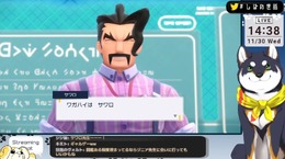 絶望のあまり引退宣言…『ポケモンSV』生配信で「にじさんじ」ライバーを襲ったリスナーの“悪巧み”