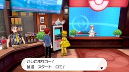 毎日のくじ引きタイムともお別れ…『ポケモンSV』で消えたシリーズ定番の要素たち