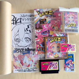 100万円の「ふるさと納税」、その返礼品は“激レア”ファミコンソフト!? 埼玉県ふじみ野市の取組みがアツい