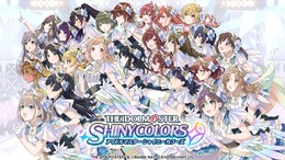 パーフェクト・アイドル 黛冬優子とその奥ゆかしさは『シャイニーカラーズ』だからこそ描ける―アイドルマスター楽曲5選を1曲ずつピックアップPart5