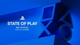 PS VR2新作5本初公開情報含む発売予定16本紹介！「State of Play」2月24日午前6時より放送予定