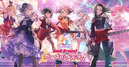 『ガルパ』6周年記念企画カウントダウンイラストを一気見！多くの豪華イラストレーターが参加した計”105枚”をバンド毎に総まとめ