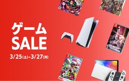 「ゲオ」のゲームセールは“中古相場”と比べてもお得! 千円以上安いケースも─店舗とストアで3月25日にスタート