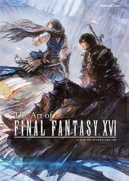 『FF16』開発過程で描かれた珠玉のアートを収録！公式画集が発売ーe-STORE特典はオリジナルブックマーカー