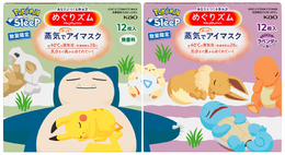 『ポケモンスリープ』デザインの「めぐりズム 蒸気でホットアイマスク」が発売！本日9月2日から数量限定で