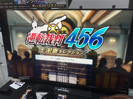 オドロキくんの活躍集！『逆転裁判456 王泥喜セレクション』をニンテンドースイッチで試遊【TGS2023】