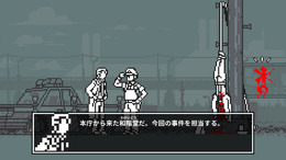 推理ADV『和階堂真の事件簿 TRILOGY DELUXE』Steam/スイッチ向けに10月19日リリース―レトロ&ハードボイルドな短編ミステリー4エピソード収録