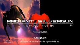 【プレイレポート】語り継がれる名作『レイディアントシルバーガン』はSTG入門者でも熱中できる!