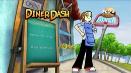 Diner Dash