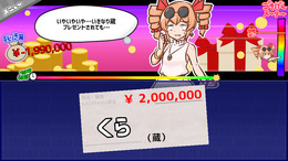 SNSで話題沸騰中!キャラの反応が細かすぎる大喜利シム『貢がせろ!女苑ちゃん!!』Steamストアページ公開