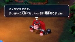 『スーパーマリオRPG』にはドンキーコングならぬ“ドソキーユング”が登場?リメイク版でもユーモアはそのまま